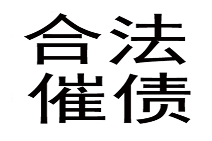 如何对欠款者提起诉讼？